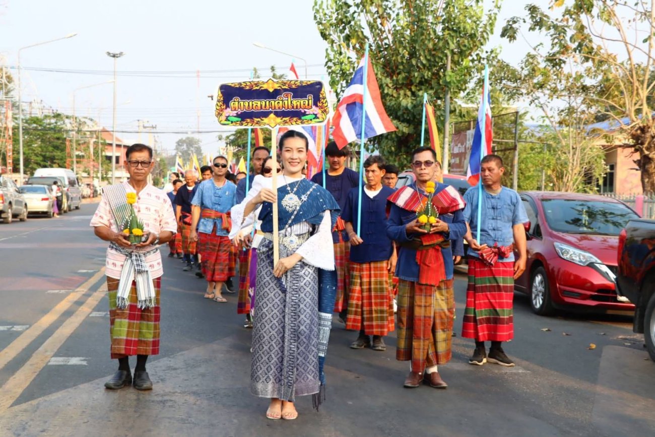 ร่วมงานประเพณีสักการะศาลหลักเมืองเขื่องใน ประจำปี พ.ศ.2569