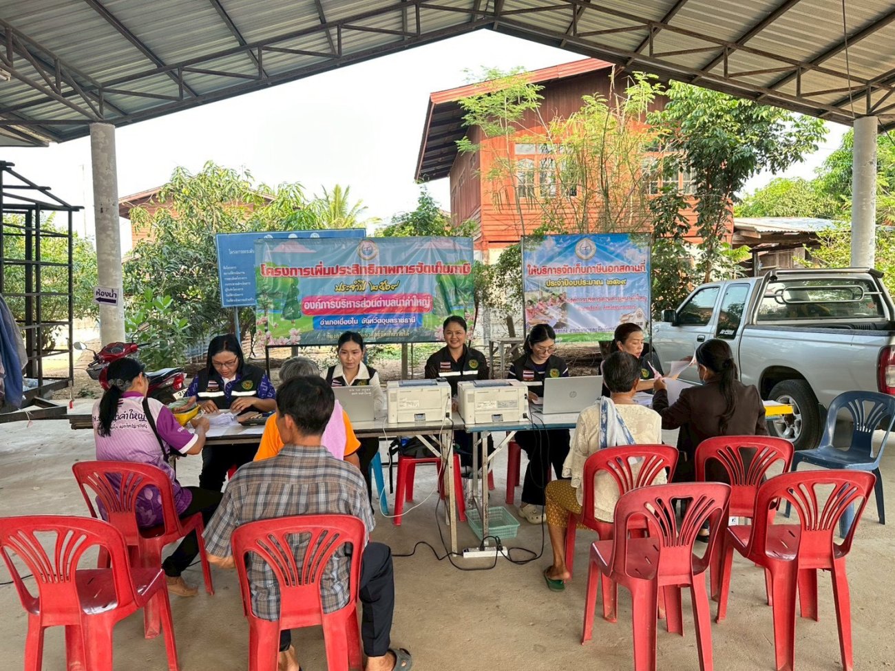 โครงการเพิ่มประสิทธิภาพการจัดเก็บภาษี ประจำปี 2569 (รับชำระภาษีนอกสถานที่)