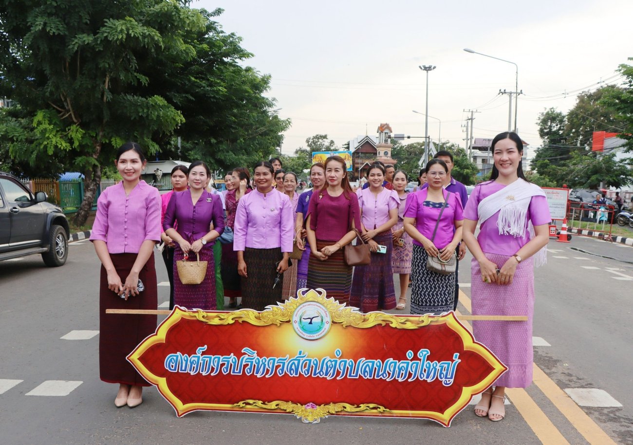 ประเพณีเเห่เทียนพรรษา ประจำปี 2568