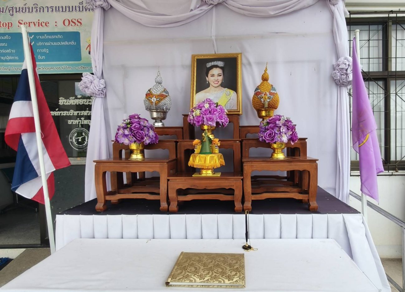 ร่วมพิธีลงนามถวายพระพรชัยมงคล สมเด็จพระนางเจ้าสุทิดา พัชรสุธาพิมลลักษณ พระบรมราชินี เนื่องในโอกาสมหามงคลวันเฉลิมพระชนมพรรษา ครบ 4 รอบ 3 มิถุนายน 2569