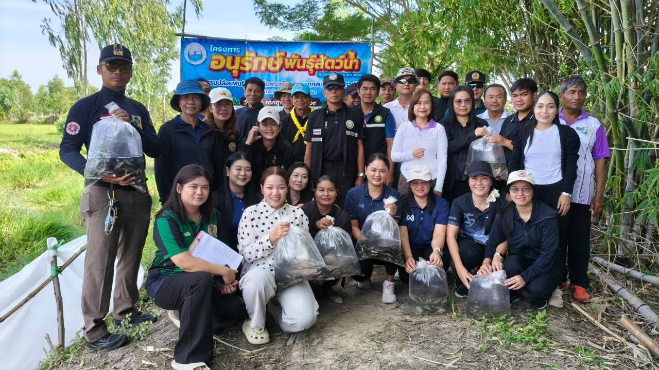 องค์การบริหารส่วนตำบลนาคำใหญ่ จัดโครงการอนุรักษ์พันธ์ุสัตว์น้ำ ประจำปีงบประมาณ พ.ศ.๒๕๖๙