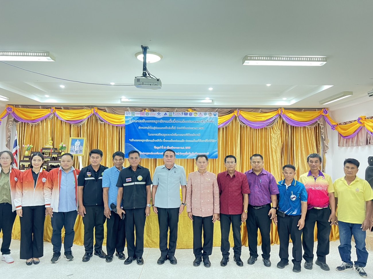 องค์การบริหารส่วนตำบลนาคำใหญ่ จัดอบรมโครงการสร้างระบบสุขาภิบาลเพื่อสิ่งแวดล้อมปลอดพยาธิใบไม้ตับ โดยได้รับการสนับสนุนจากสำนักงานการวิจัยแห่งชาติ