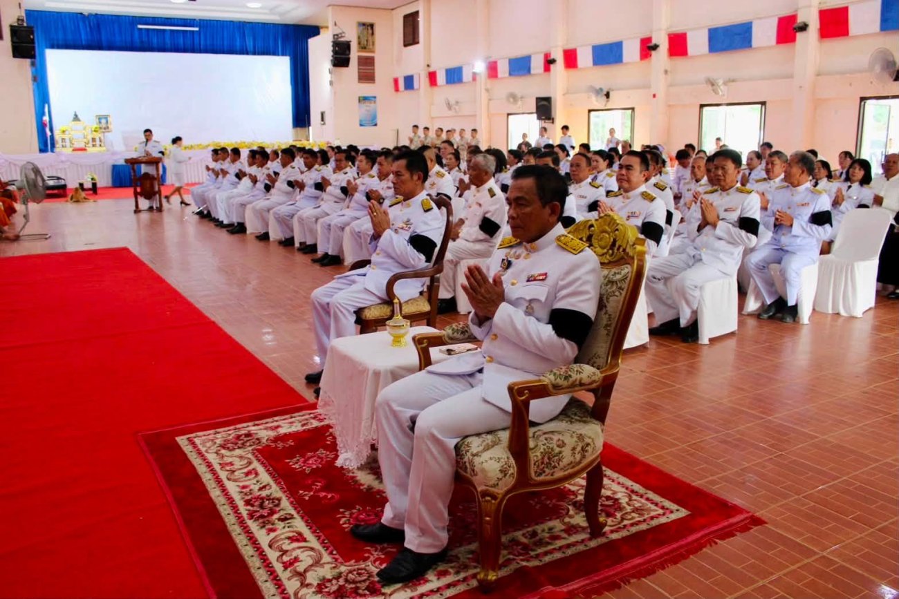 องค์การบริหารส่วนตำบลนาคำใหญ่ ร่วมพิธีบำเพ็ญกุศลสตมวาร ( 100 วัน) เพื่ออุทิศถวายเป็นพระกุศลแด่สมเด็จพระเจ้าลูกเธอ เจ้าฟ้าพัชรกิติยาภา นเรนทิราเทพยวดี กรมหลวงราชสาริณีสิริพัชร มหาวัชรราชธิดา